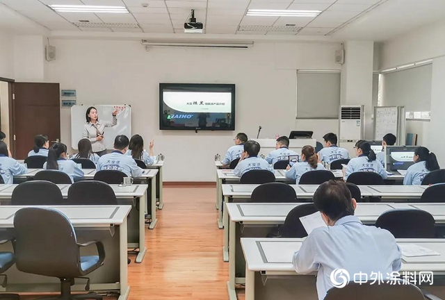 大寶漆第5期終端零售新模式培訓圓滿成功