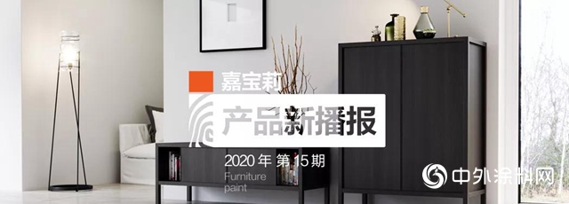 我們和“爆款家具”之間，差的不僅是顏值，還有……"
142424"