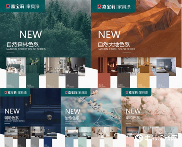 我們和“爆款家具”之間，差的不僅是顏值，還有……"
142424"