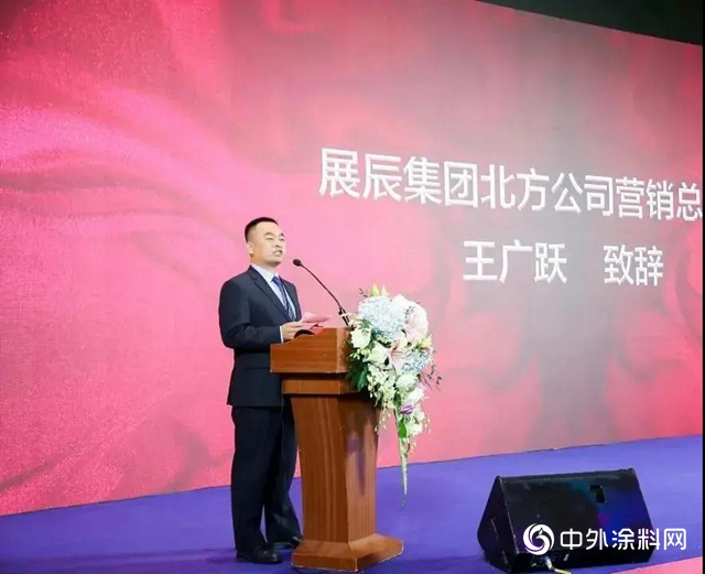 品牌賦能，展辰持續在行動