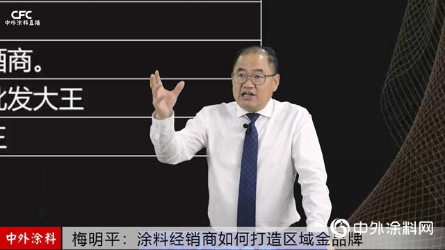 塗料經銷商如何打造區域金品牌？這點最重要！"142443"