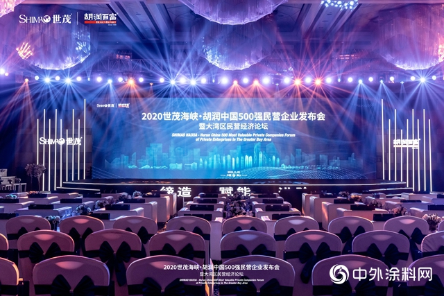 東(dong) 方雨虹龍蟒佰利聯三棵樹傳(chuan) 化等榮登2020胡潤中國500強民營企業(ye) "142446"