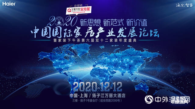 一年一度，雙十二家裝年度盛典即將隆重開幕！