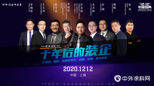 一年一度，雙十二家裝年度盛典即將隆重開幕！