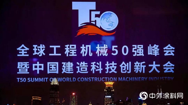 對話未來｜以洞察為基，共探行業新動向"
142451"