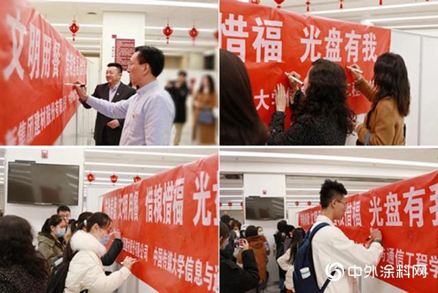 中國傳(chuan) 媒大學師生走進北新建材開展主題黨(dang) 課校企交流"142454"