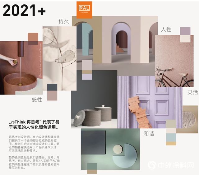 科思創，將設計趨勢做“標準”"
142458"