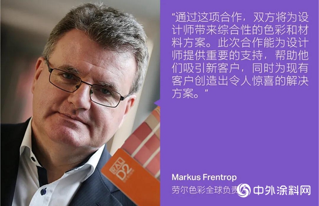 科思創，將設計趨勢做“標準”"142458"