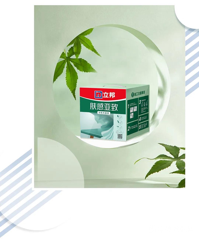 膚感亞致水性木器漆全新上市｜讓家具輕鬆get輕奢質感