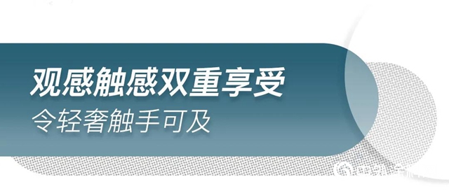 膚感亞(ya) 致水性木器漆全新上市｜讓家具輕鬆get輕奢質感