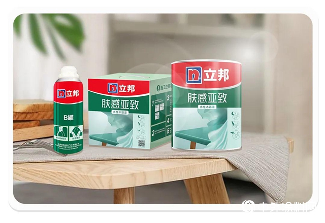膚感亞(ya) 致水性木器漆全新上市｜讓家具輕鬆get輕奢質感