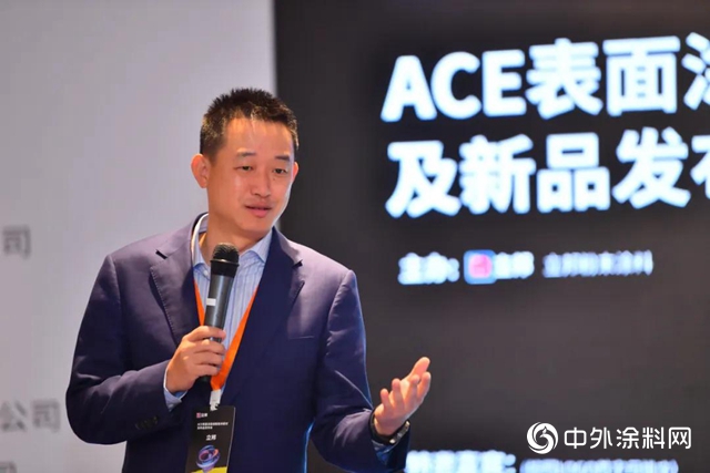 ACE創新技術研討及新品發布會圓滿落幕"
142471"