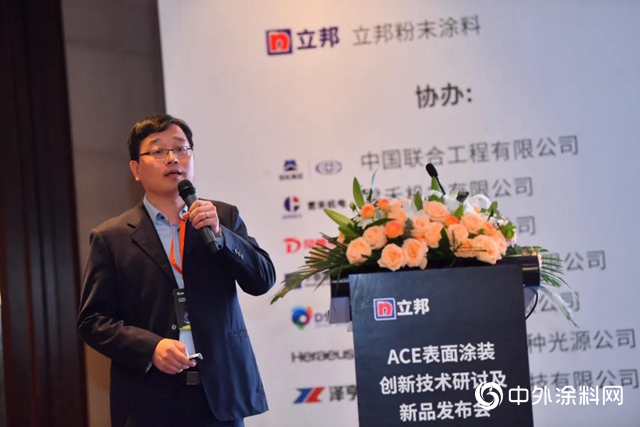 ACE創新技術研討及新品發布會圓滿落幕"
142471"