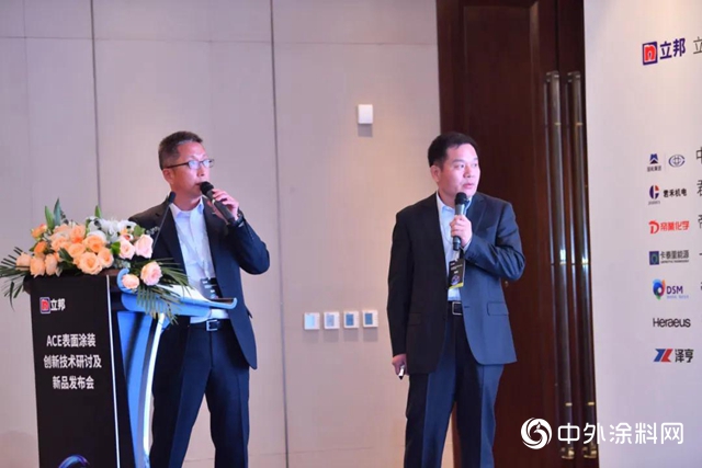 ACE創新技術研討及新品發布會圓滿落幕"
142471"