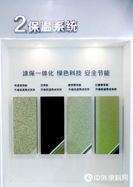 三棵樹精彩亮相2020上海國際城市與建築博覽會