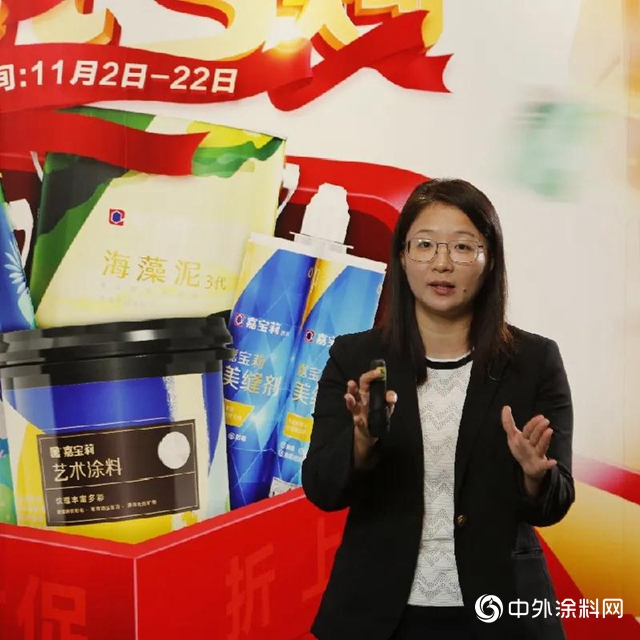 “凡學”嘉｜“全嘉狂歡Let’s購” 全國聯動大促精彩回顧