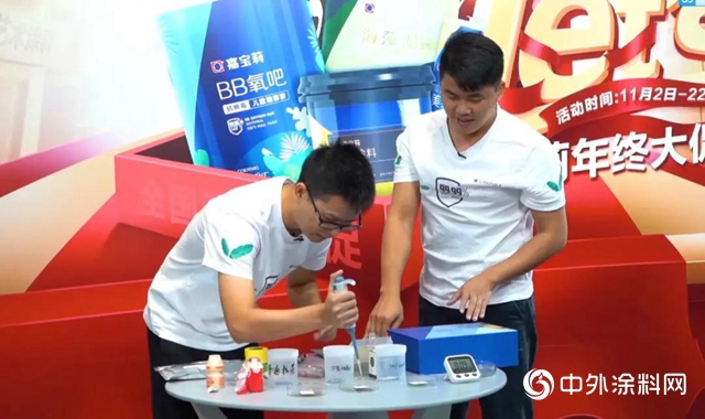 “凡學”嘉｜“全嘉狂歡Let’s購” 全國聯動大促精彩回顧