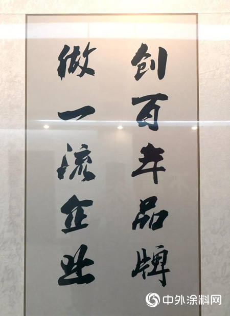 大明防水：煥發老品牌持續活力，追求高質量穩健增長"
142492"