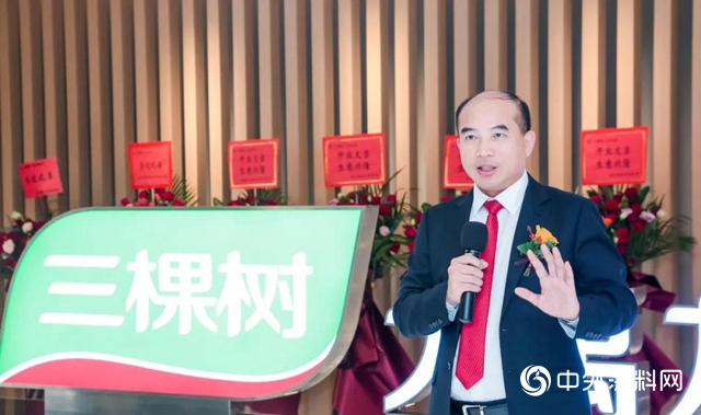 三棵樹廣州中心成立暨大禹九鼎喬遷慶典圓滿舉行！