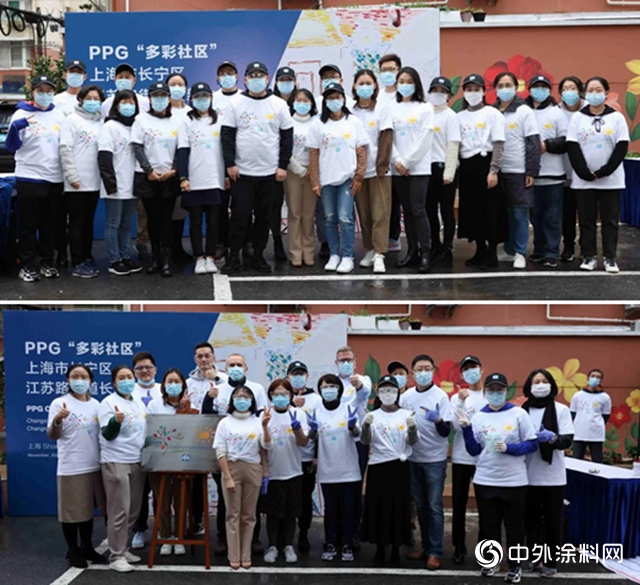 PPG在上海長寧區長新小區成功舉辦“多彩社區”活動"
142519"