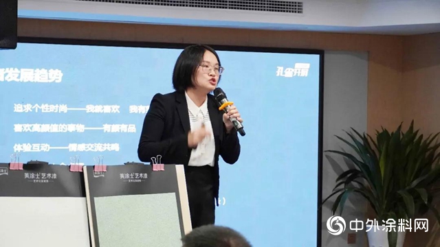 美塗士孔雀開屏百城展萬州站盛大啟動！
