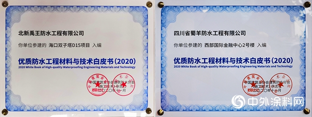 12月的第一天，北新防水這些動態值得關注！"
142540"
