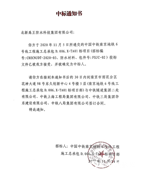 12月的第一天，北新防水這些動態值得關注！"
142540"