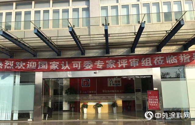 檢測中心順利通過CNAS擴項評審