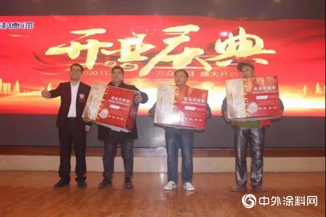 璀璨啟幕 林德漆新鄉(xiang) 服務中心開業(ye) 慶典圓滿成功"142547"