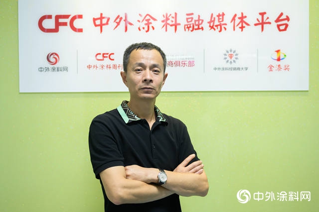 藝術塗料未來兩(liang) 大發展趨勢 他這樣說 ——神秘彩金随机派发规则專(zhuan) 訪皇家工匠創始人吳清濤