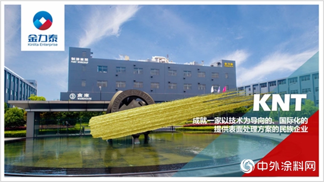 “江山酷閃紅”，金力泰助力三一旗艦智能重卡