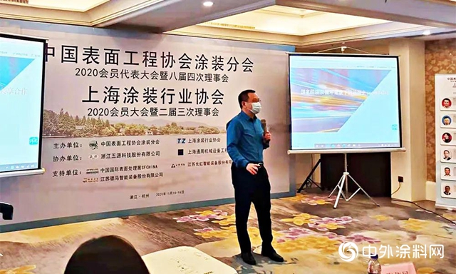 PPG 獲中國表麵工程協會塗裝分會 “抗擊疫情 · 先進企業” 榮譽表彰