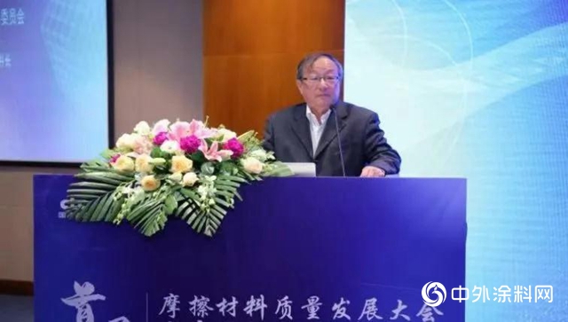 廣源受邀參加首屆摩擦材料質量發展大會
