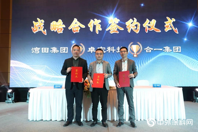 聚焦品質提升，賦能房地產業高質量發展，湖南省建築防水高品質發展論壇順利舉行！"
142586"