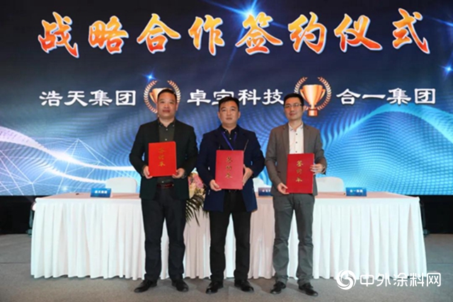 聚焦品質提升，賦能房地產業高質量發展，湖南省建築防水高品質發展論壇順利舉行！"
142586"