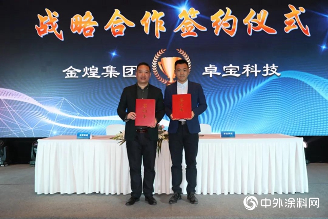 聚焦品質提升，賦能房地產業高質量發展，湖南省建築防水高品質發展論壇順利舉行！"
142586"