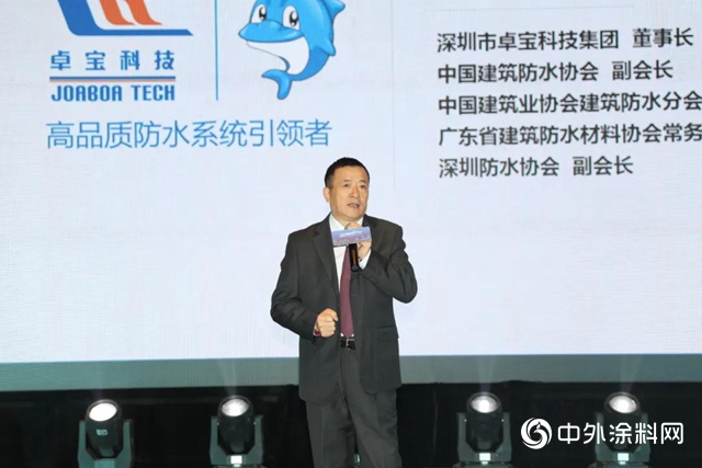 聚焦品質提升，賦能房地產業高質量發展，湖南省建築防水高品質發展論壇順利舉行！"
142586"