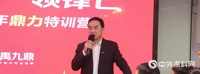 領鋒芒！鼎計劃——【鼎力特訓營】在大禹九鼎新總部開營！