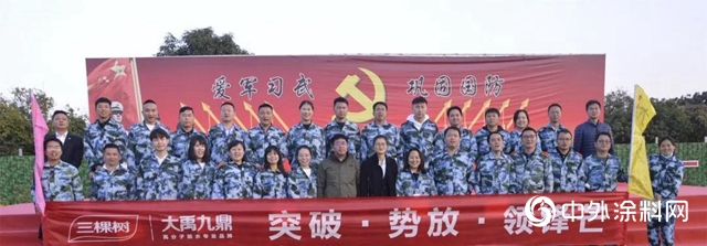 領鋒芒！鼎計劃——【鼎力特訓營】在大禹九鼎新總部開營！