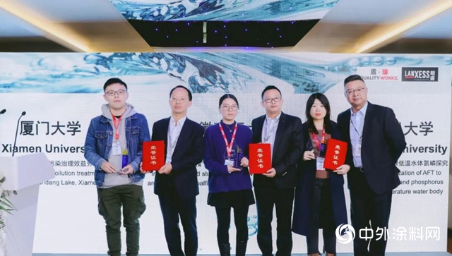 六年水競賽榮耀來襲，治水青年浦江集結"142607"