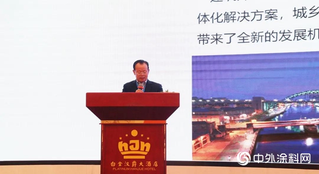 2020長三角建築塗料（塗裝）綠色發展峰會在南京盛大召開！"
142611"