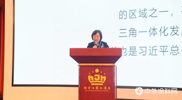2020長三角建築塗料（塗裝）綠色發展峰會在南京盛大召開！"
142611"