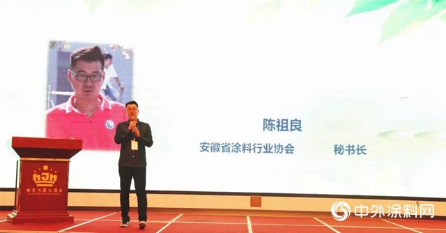 2020長三角建築塗料（塗裝）綠色發展峰會(hui) 在南京盛大召開！"142611"