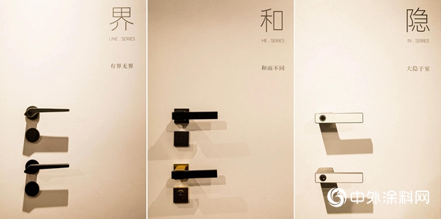 頂固高定新品震撼發布，探索未來理想人居