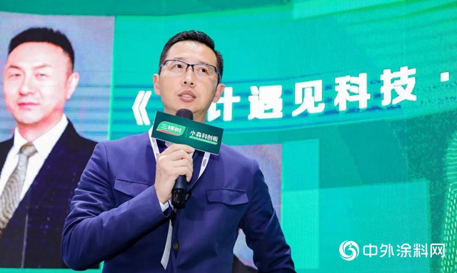 科技創美生活｜三棵樹小森科創板耀眼亮相2020廣州設計周