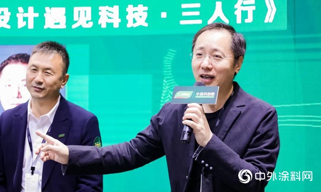 科技創美生活｜三棵樹小森科創板耀眼亮相2020廣州設計周