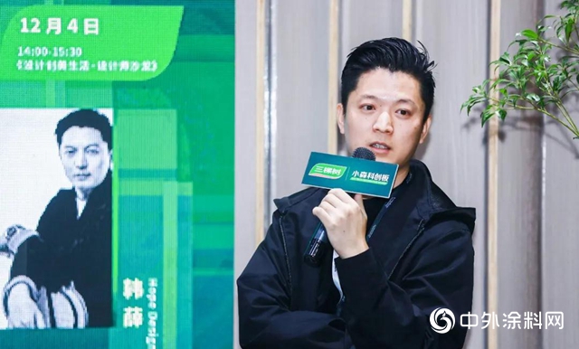 科技創美生活｜三棵樹小森科創板耀眼亮相2020廣州設計周