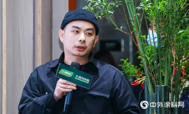 科技創美生活｜三棵樹小森科創板耀眼亮相2020廣州設計周