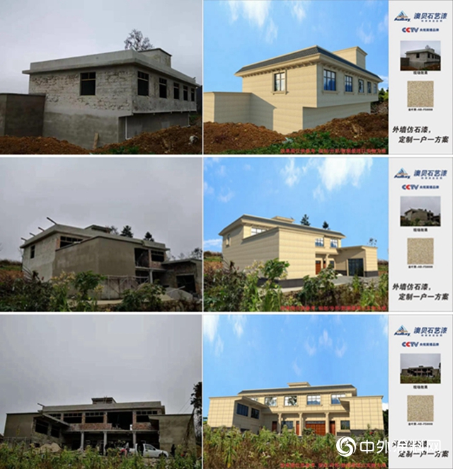 仿石塗料“藍海”市場下，塗企如何與經銷商共拓新“石”代