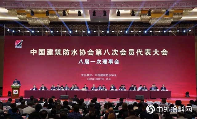 錢林弟擔任中國建築防水協會第八屆理事會副會長 凱倫股份再獲金禹獎金獎